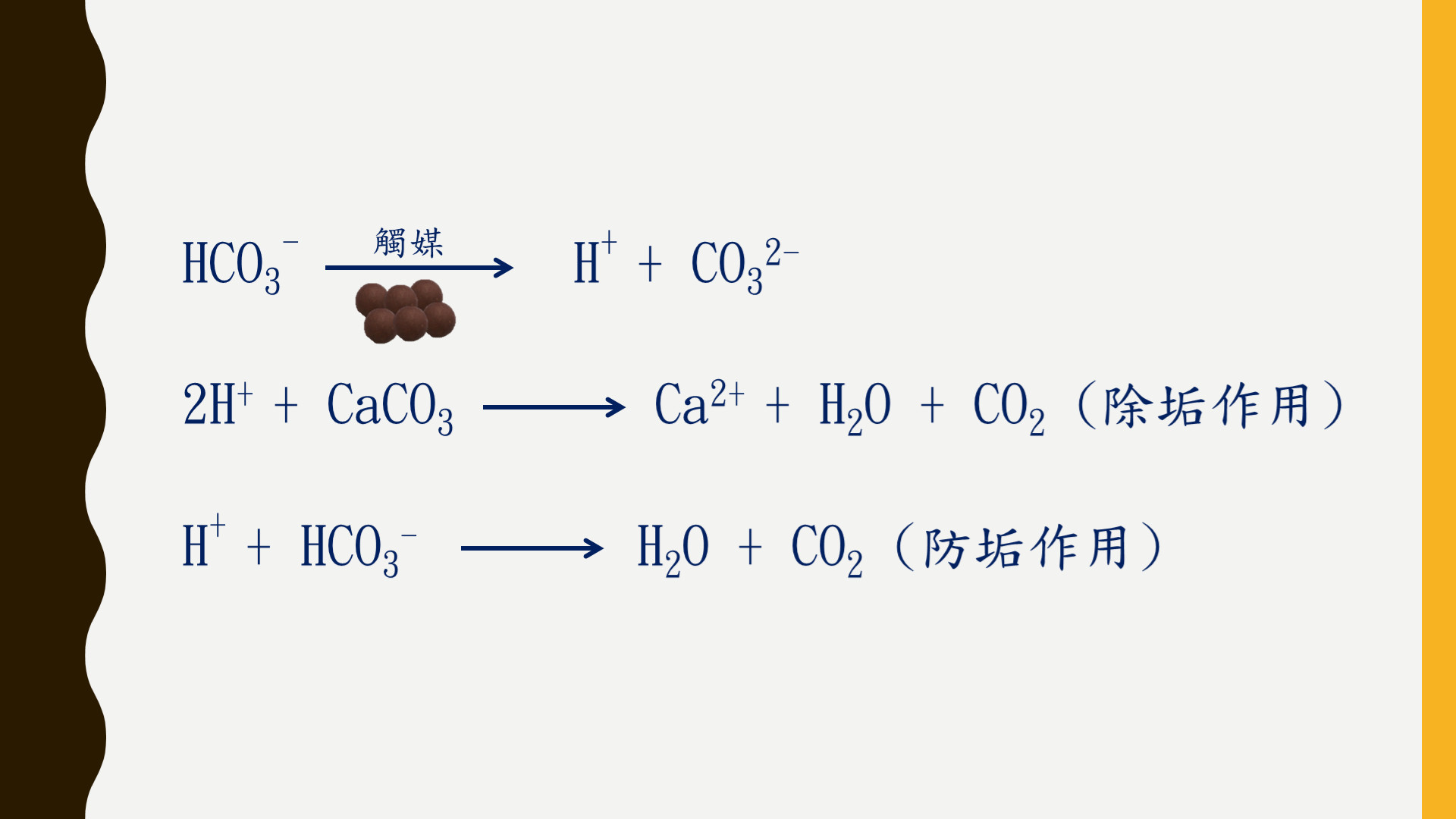 CCD原理與作用|原程CCD物理防水垢|冷卻水塔除垢