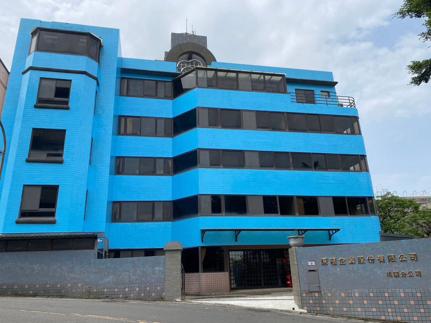 原程桃園分公司